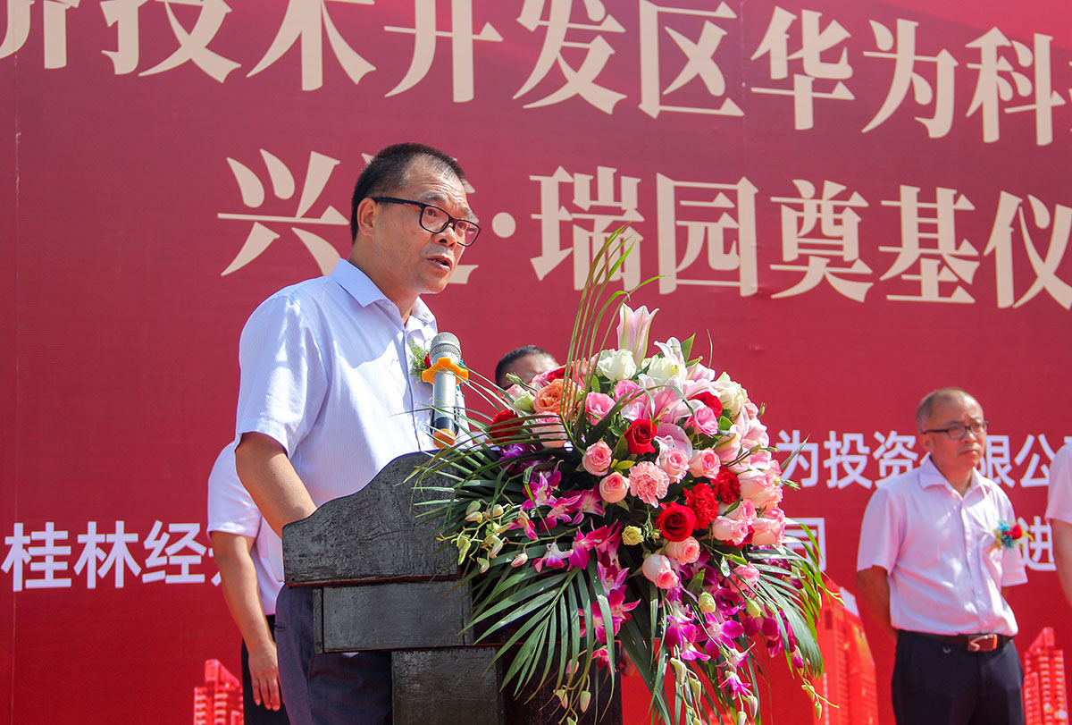 重磅！興進(jìn)又一力作——興進(jìn)·瑞園落地臨桂，奠基儀式今日盛啟