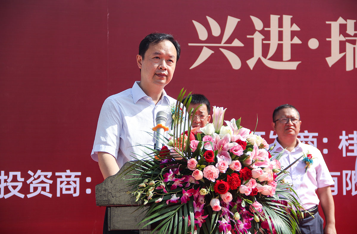 重磅！興進(jìn)又一力作——興進(jìn)·瑞園落地臨桂，奠基儀式今日盛啟